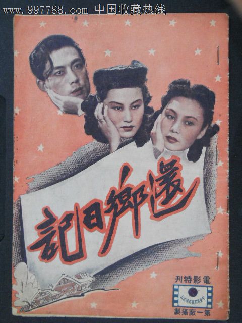 辽宁财贸学院学位证办理